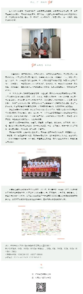 最美護(hù)理員--張百令：善良，是一場(chǎng)修行.jpg
